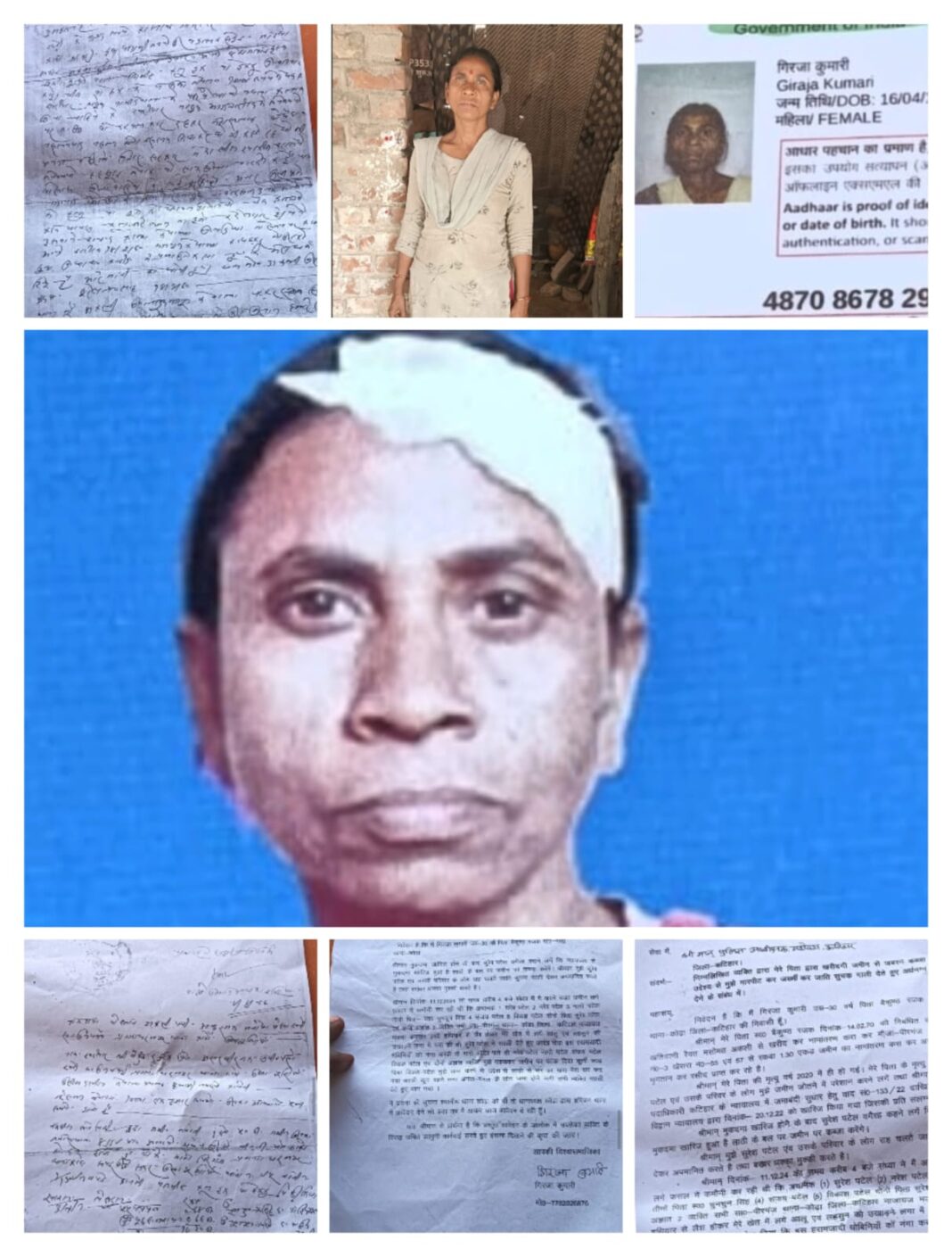 girajadevi17