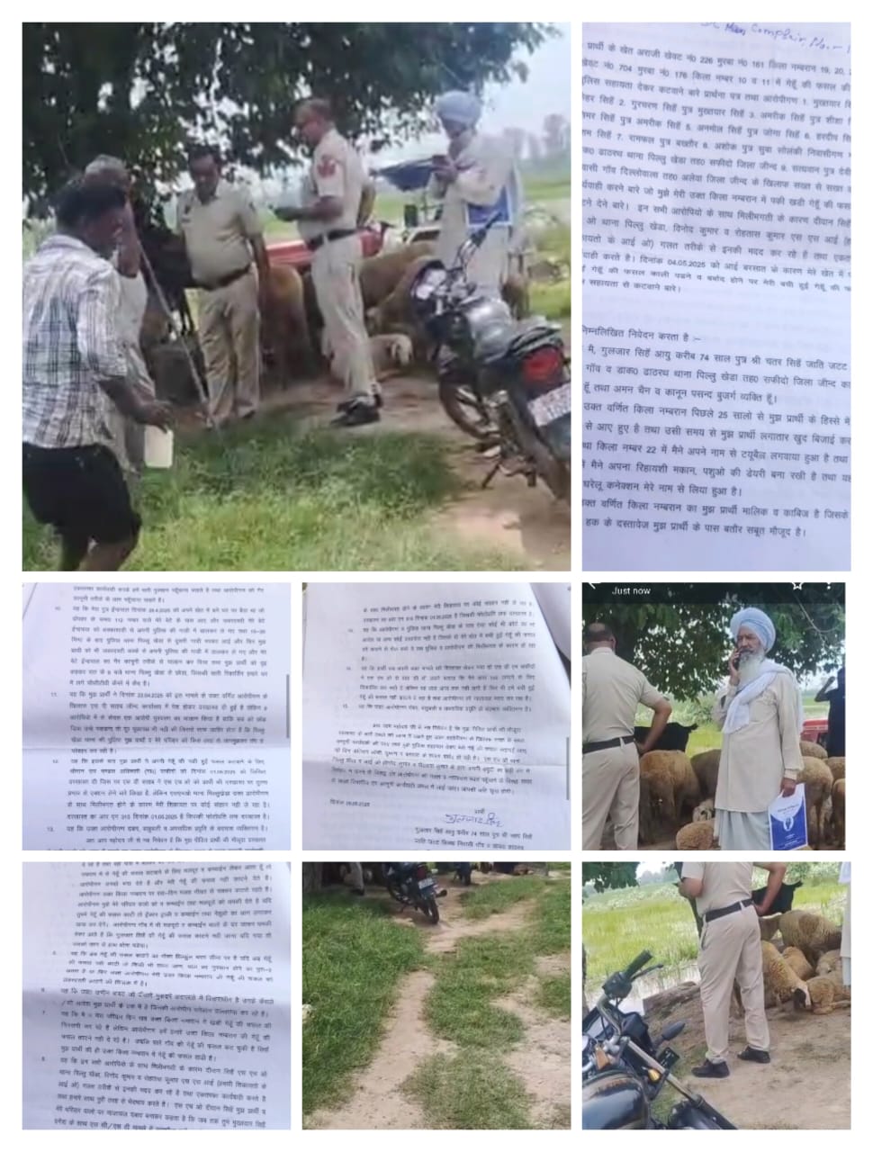 25 साल से कब्जा, 4 साल से विवाद: महिला का परिवार परेशान, फसल कटाई रोकने और मारपीट के आरोप, पुलिस पर पक्षपात का आरोप