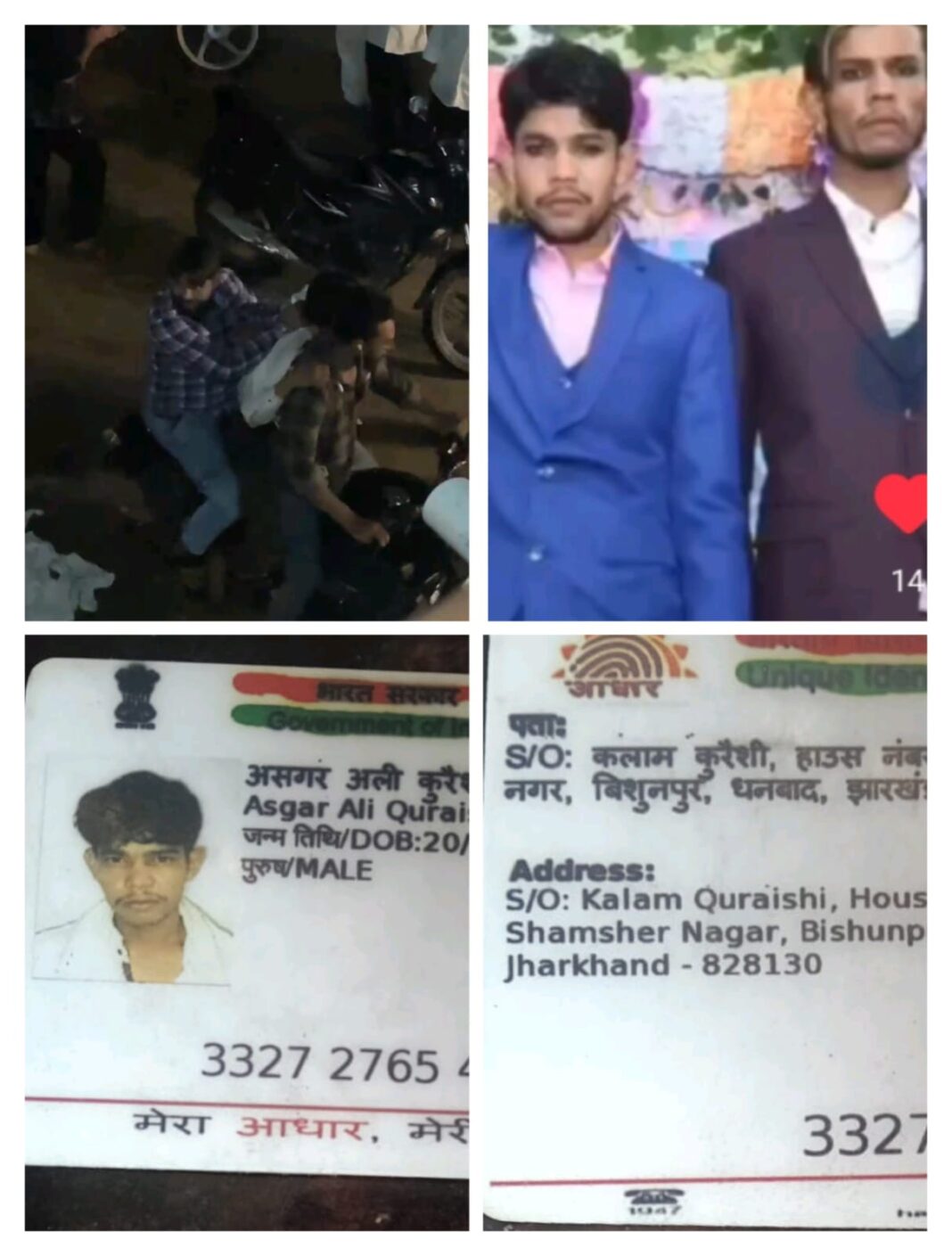 वासेपुर में जूस विवाद से शुरू हुई मारपीट, किडनैपिंग और गैंग की धमकी का मामला, थाने में भी नहीं हो रही सुनवाई