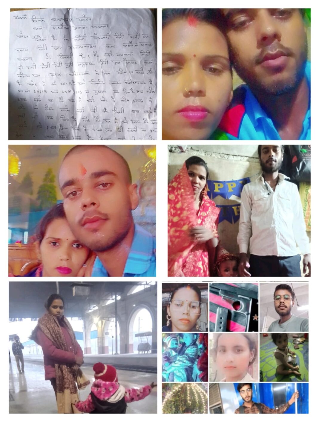 पत्नी पर जानलेवा साजिश और गहनों की चोरी का आरोप, परिवार ने लगाई न्याय की गुहार