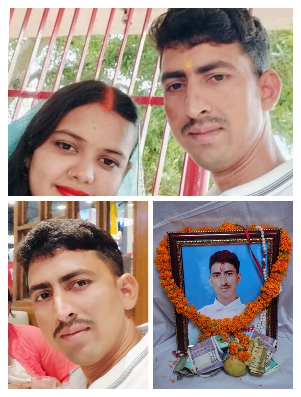 पत्नी और ससुराल वालों पर हत्या की साजिश का आरोप – रविन्द्र कुमार तिवारी केस