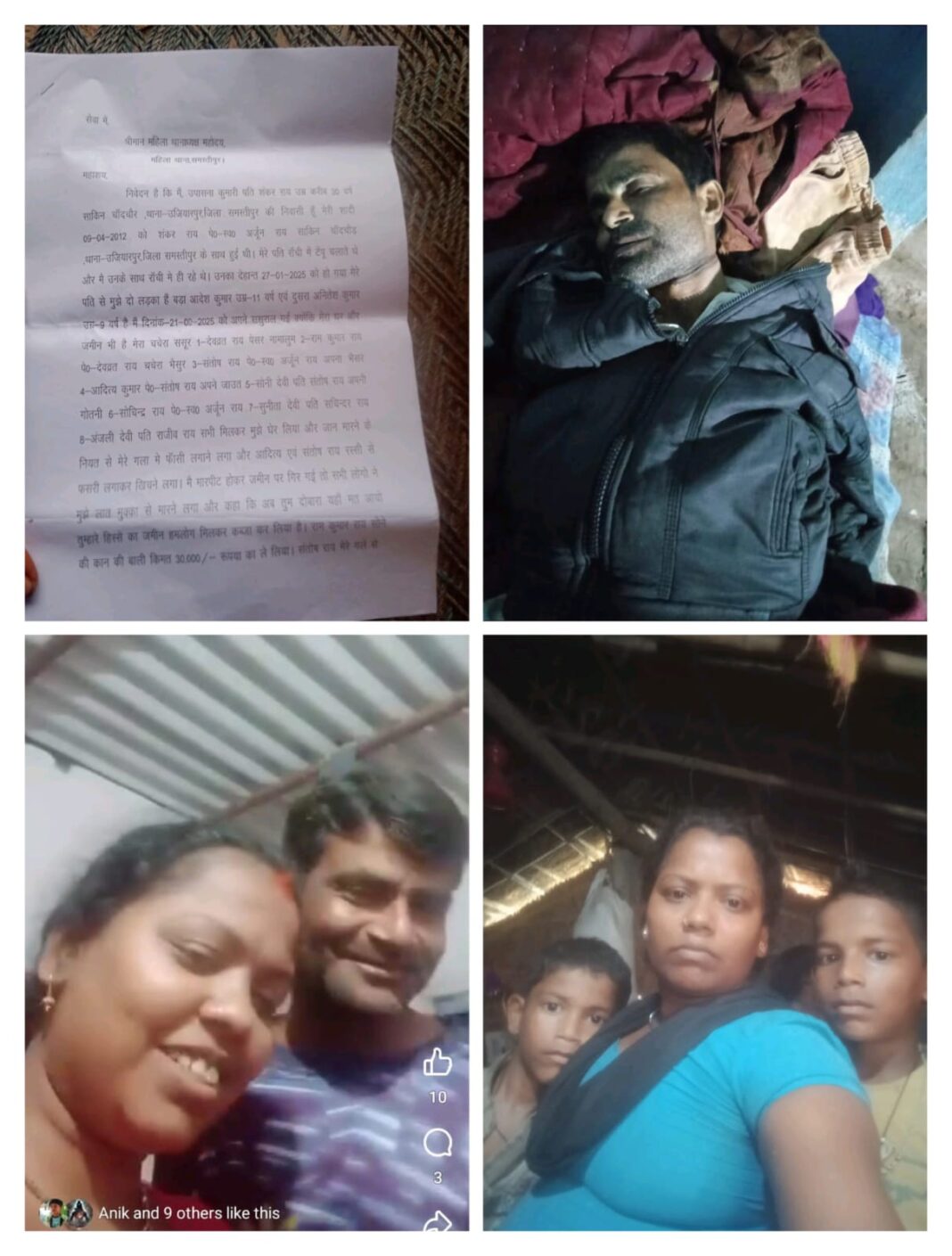 WhatsApp Image 2025-09-16 at 1.54.33 PM
