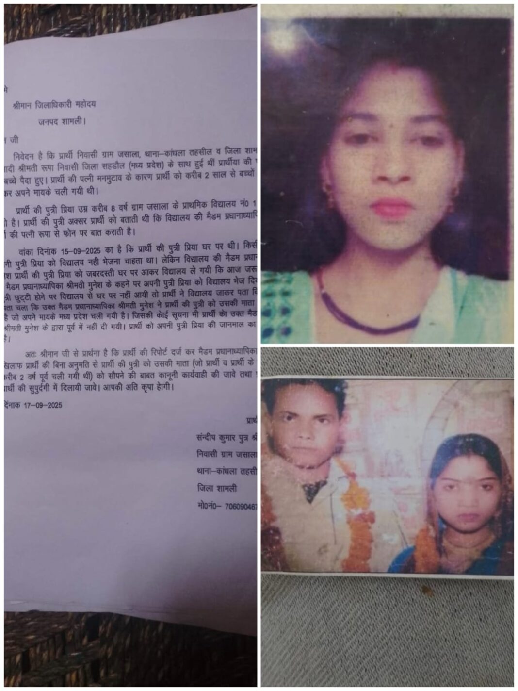 WhatsApp Image 2025-09-19 at 3.30.37 PM