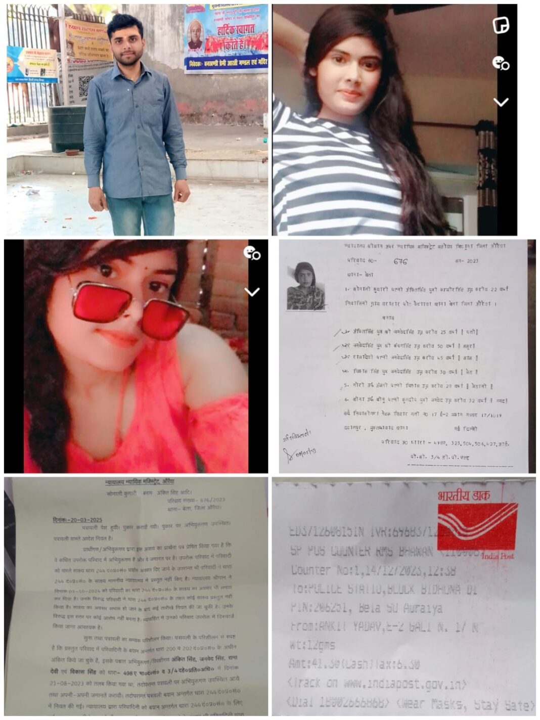 WhatsApp Image 2025-09-25 at 4.53.53 PM