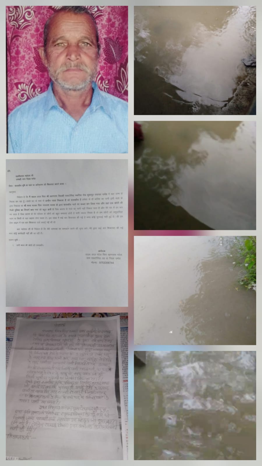 WhatsApp Image 2025-09-27 at 3.56.48 PM