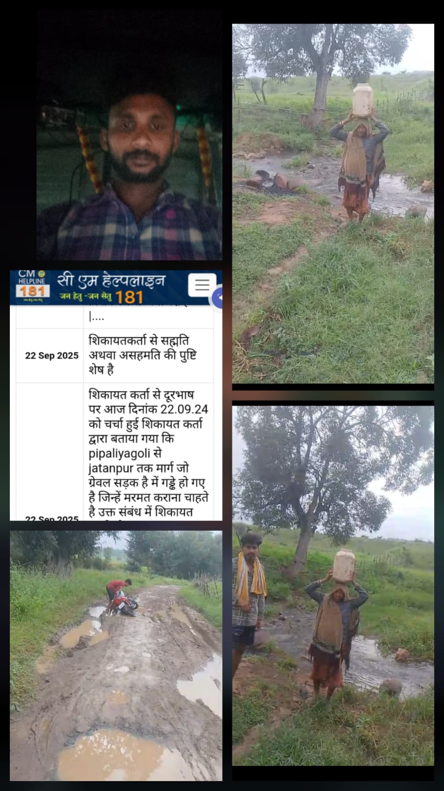 WhatsApp Image 2025-09-29 at 12.47.20 PM