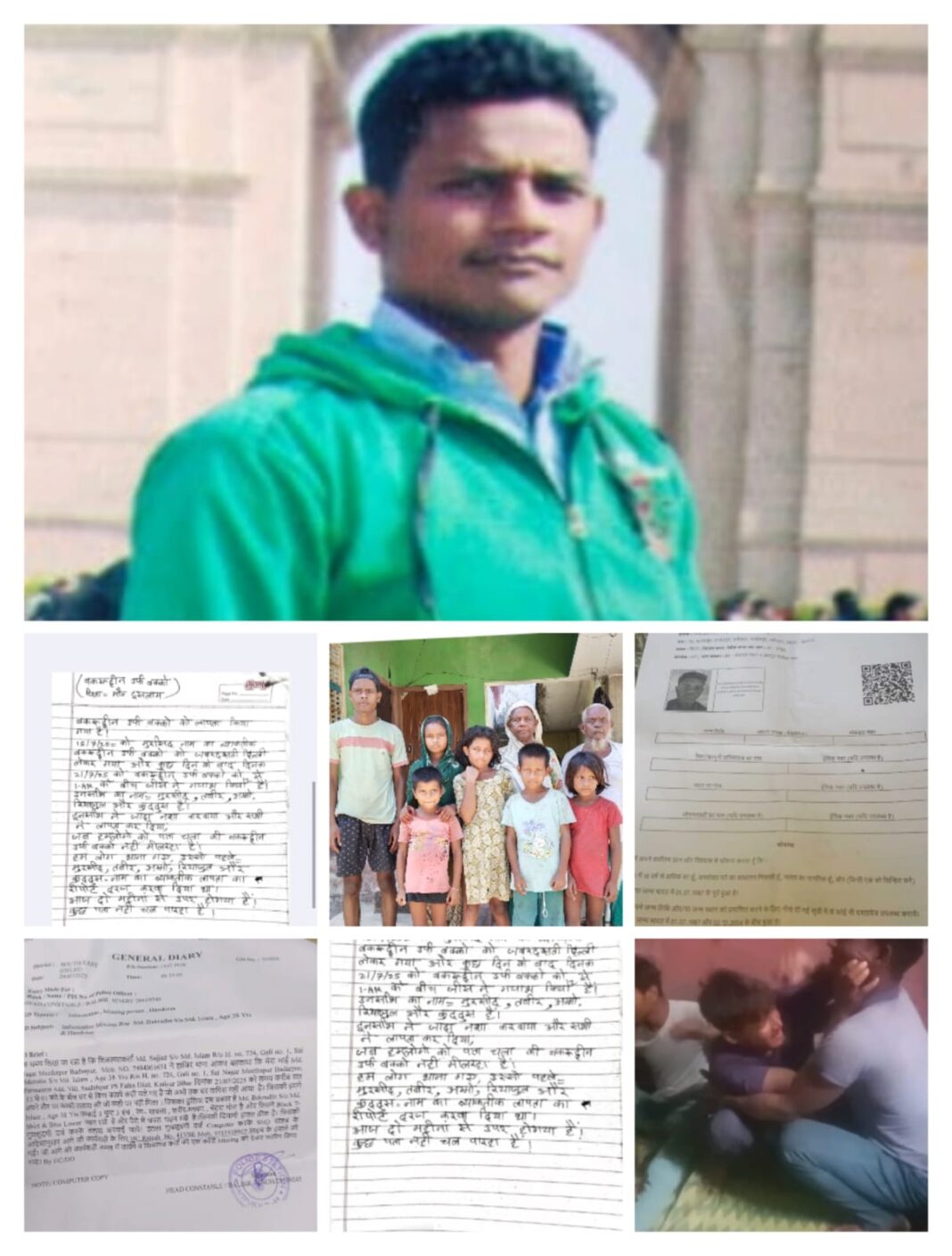 WhatsApp Image 2025-09-29 at 5.04.16 PM