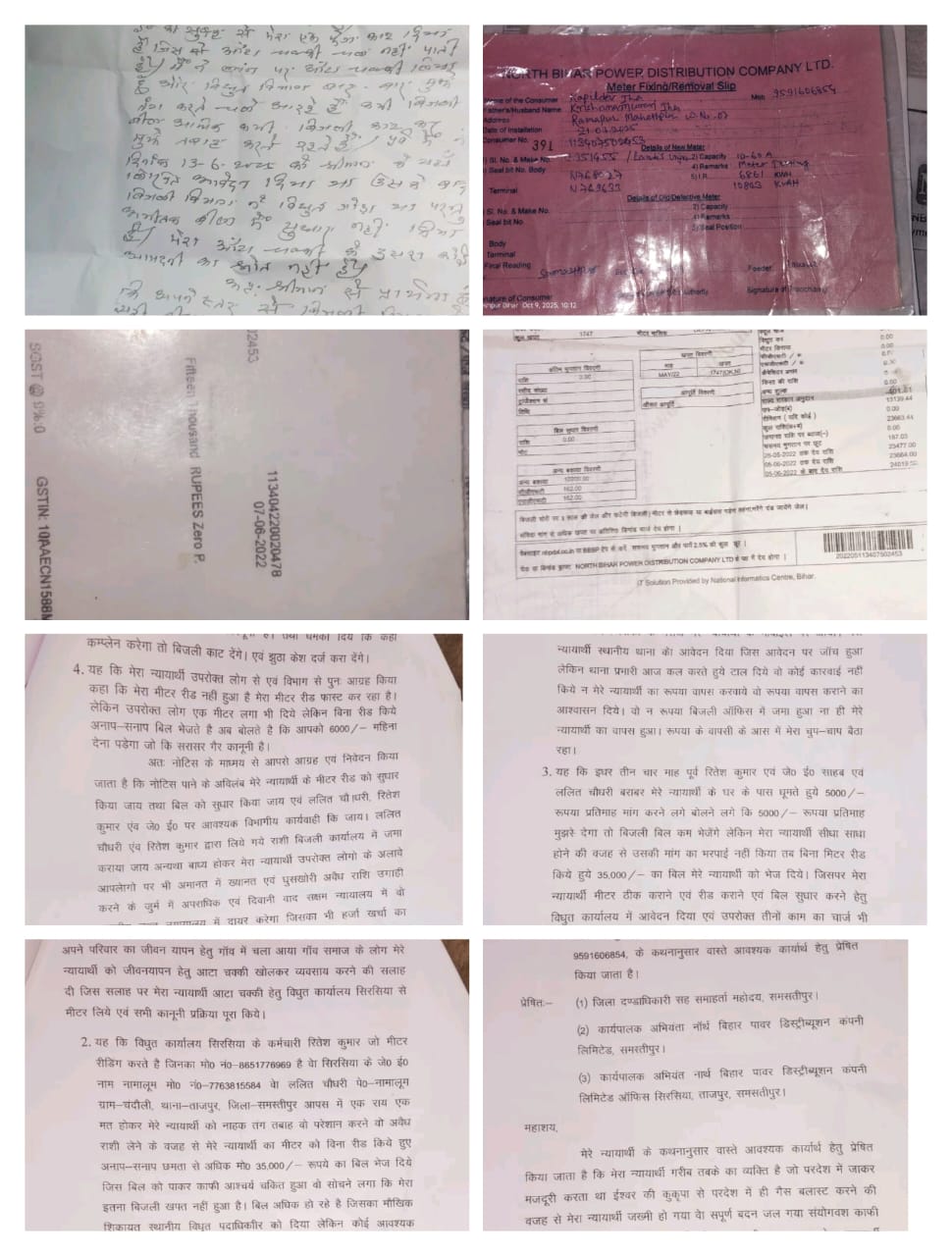 WhatsApp Image 2025-10-09 at 1.12.50 PM