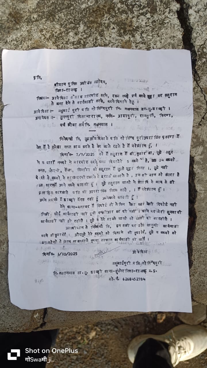 WhatsApp Image 2025-10-10 at 3.45.13 PM