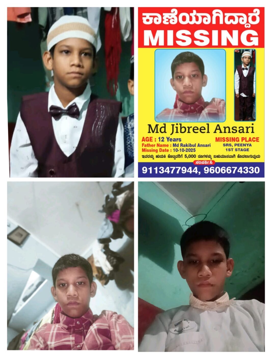 WhatsApp Image 2025-10-13 at 3.38.20 PM