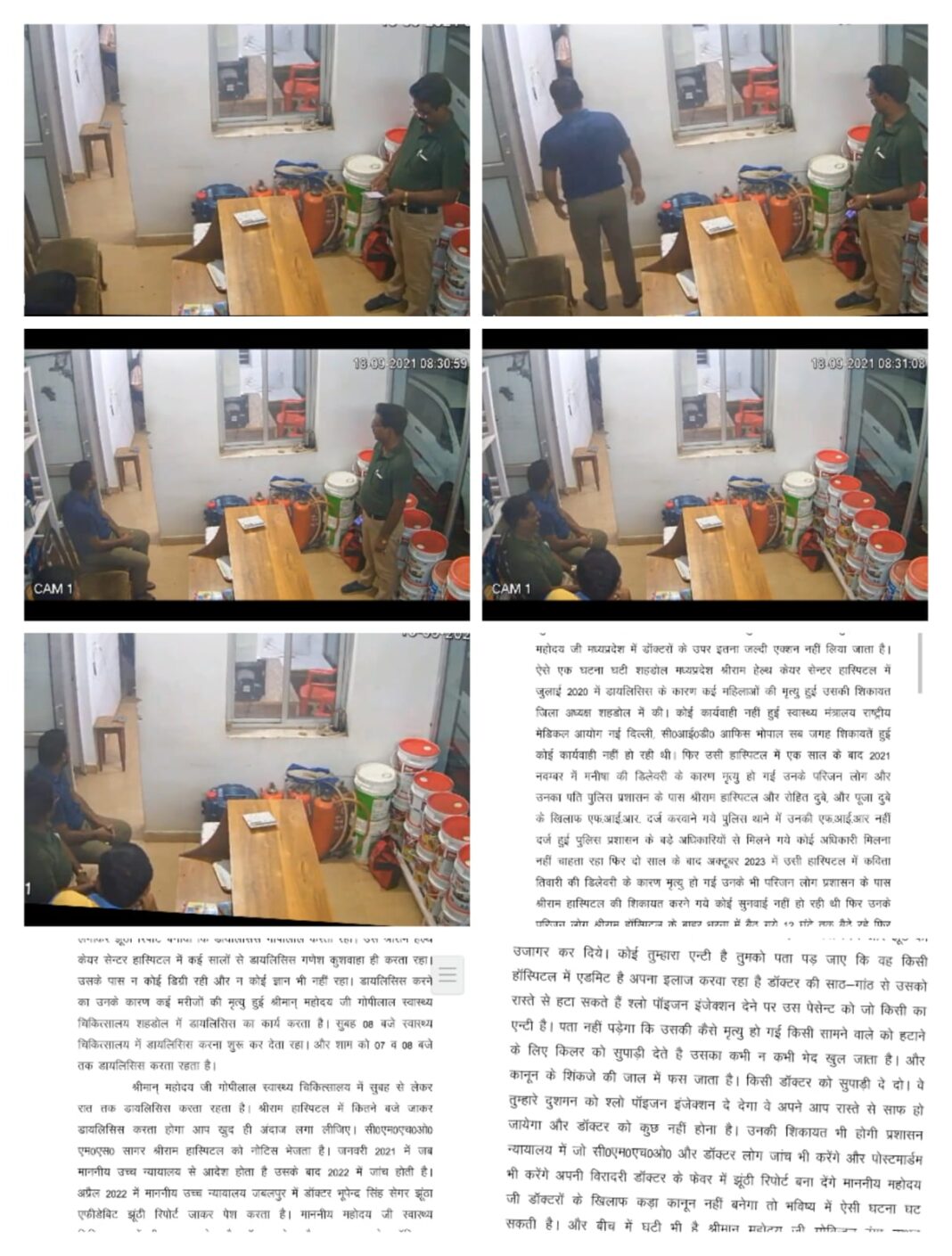 WhatsApp Image 2025-10-15 at 12.17.17 PM