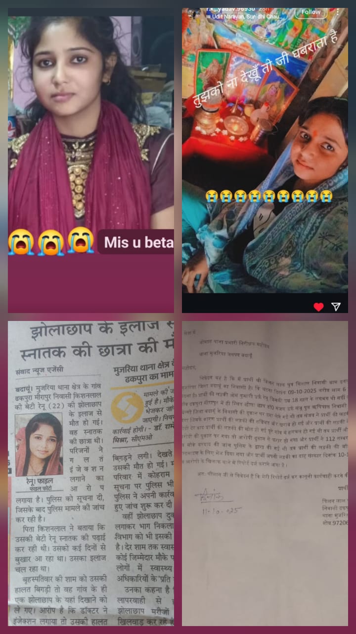 WhatsApp Image 2025-10-17 at 4.29.53 PM