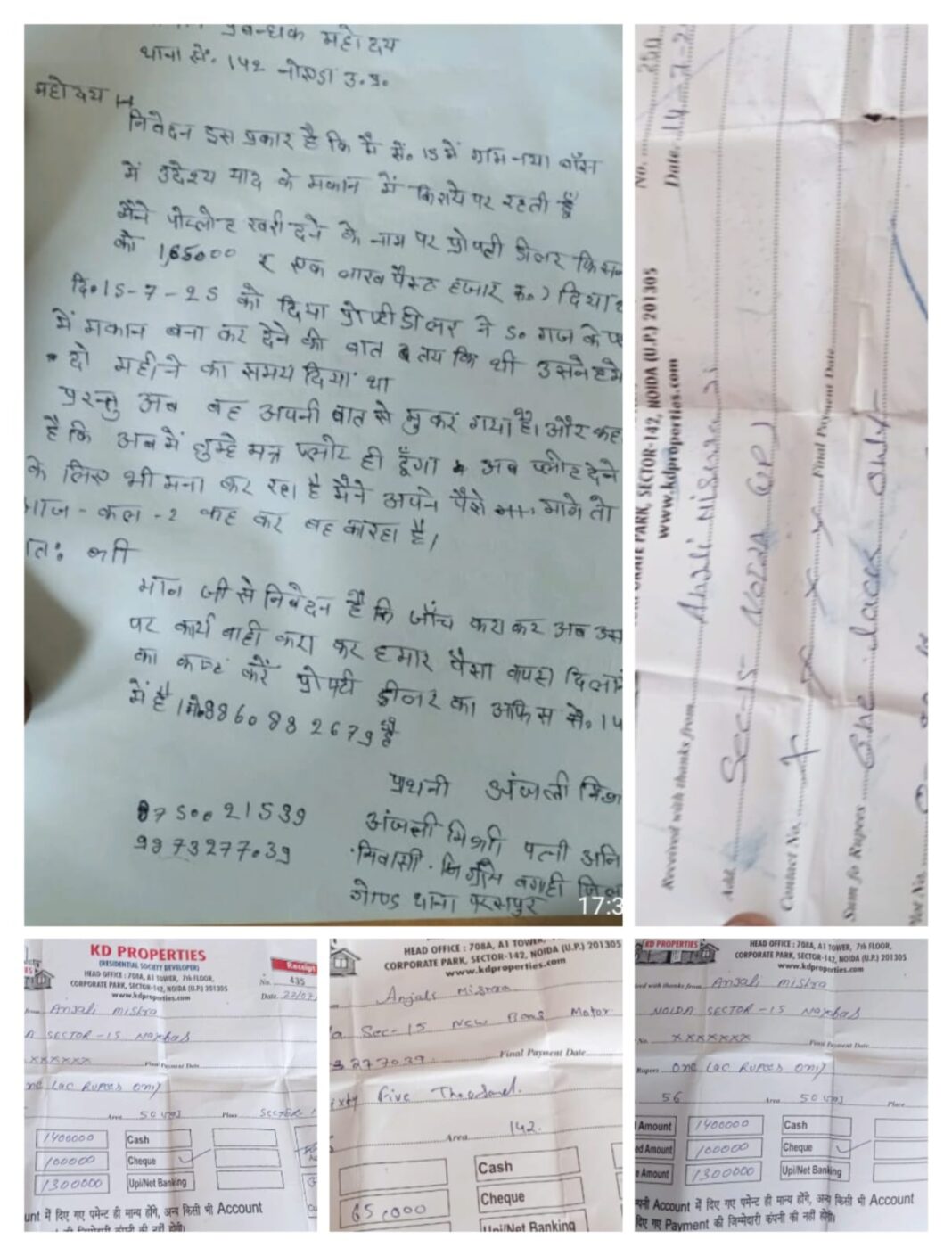 WhatsApp Image 2025-10-22 at 5.58.08 PM