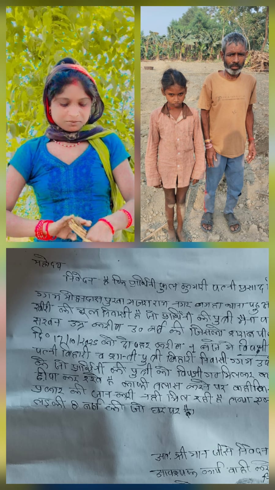 WhatsApp Image 2025-10-24 at 10.58.49 AM