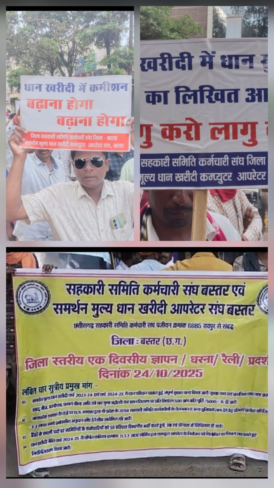 WhatsApp Image 2025-10-25 at 11.55.22 AM