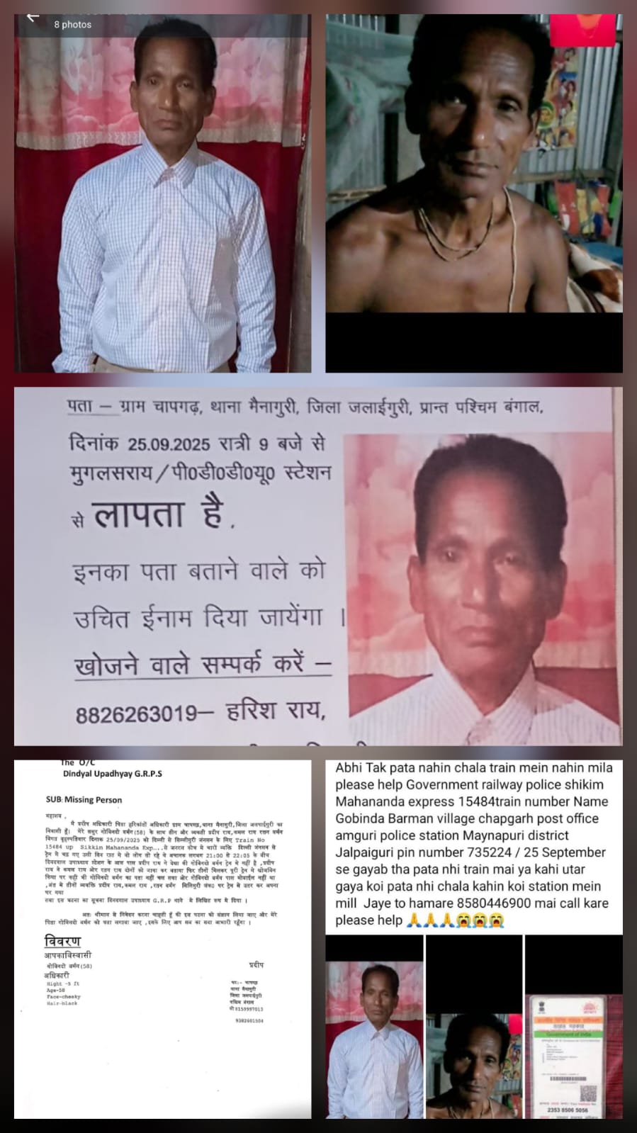 WhatsApp Image 2025-10-26 at 2.18.50 PM