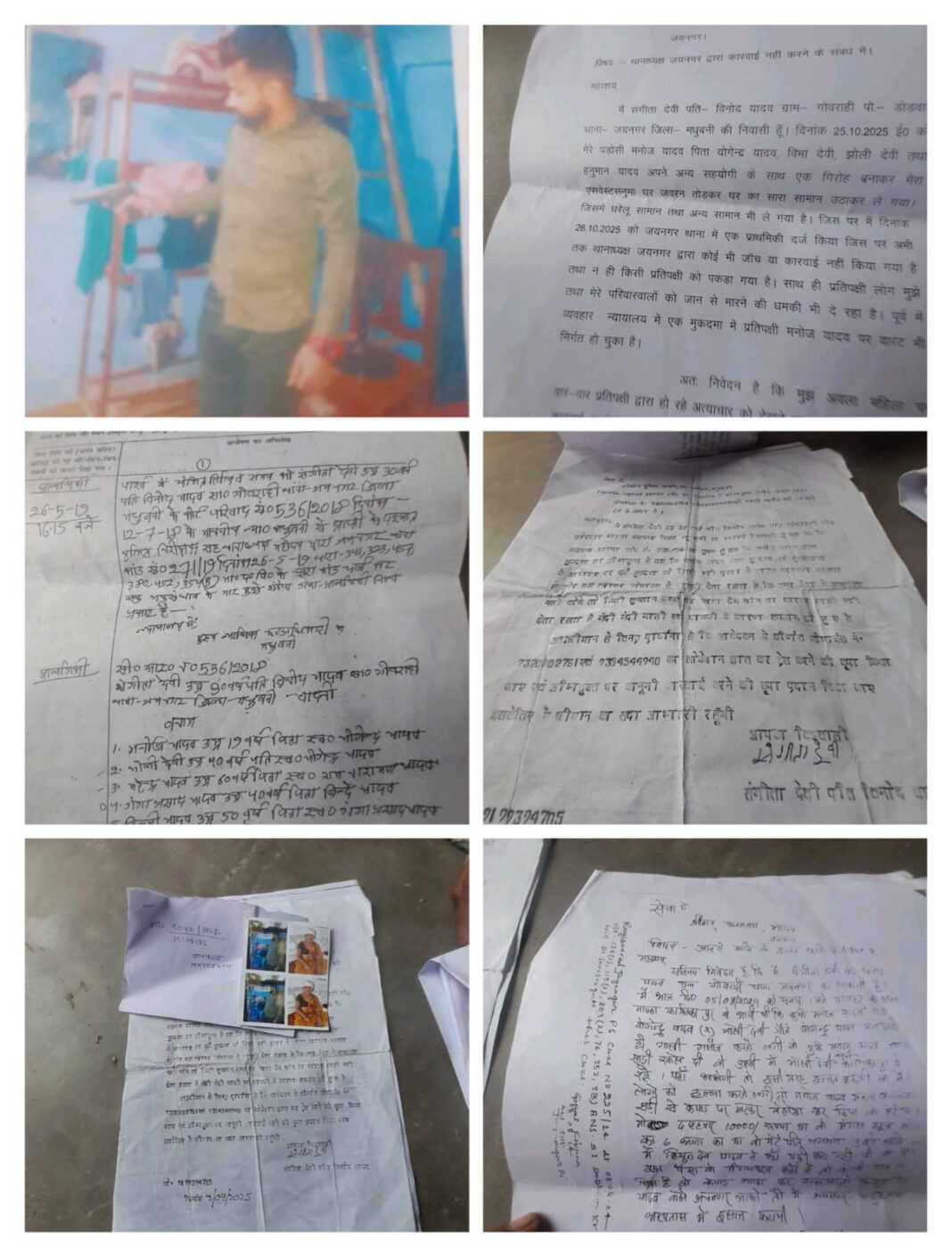 WhatsApp Image 2025-10-31 at 2.38.52 PM