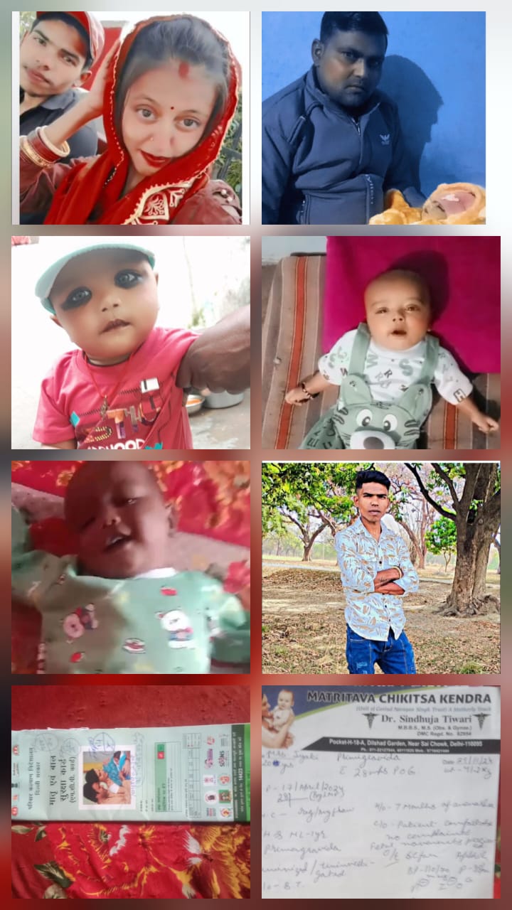 दिल्ली–एनसीआर : 9 महीने के बच्चे की माँ लापता—नीरज कुमार न्याय की गुहार में