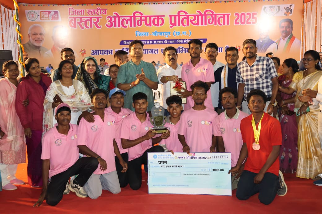 बस्तर ओलंपिक जिला स्तरीय प्रतियोगिता का भव्य समापन