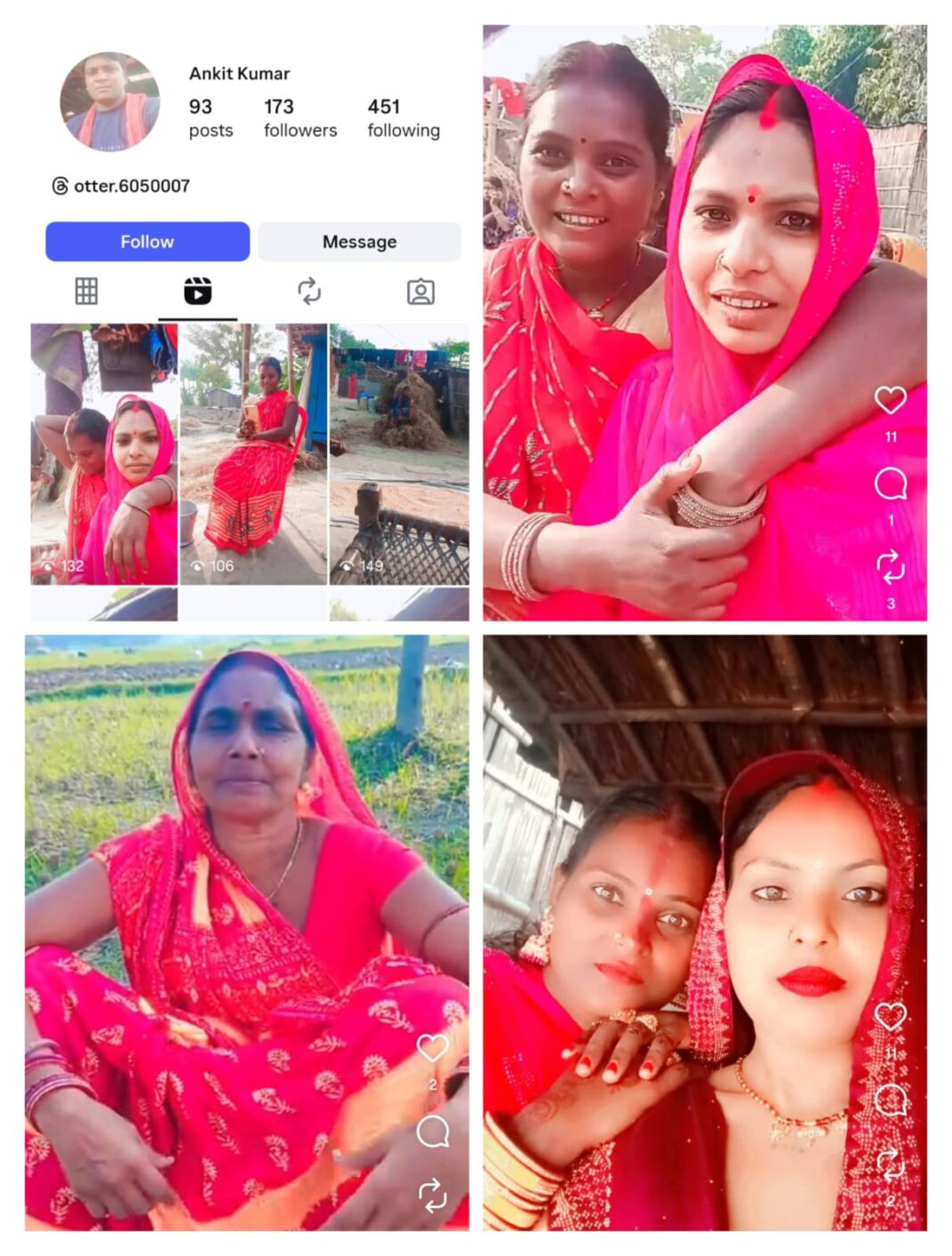 मुजफ्फरपुर की रूपा देवी – सोशल मीडिया के माध्यम से छूना चाहती हैं नई ऊंचाइयां