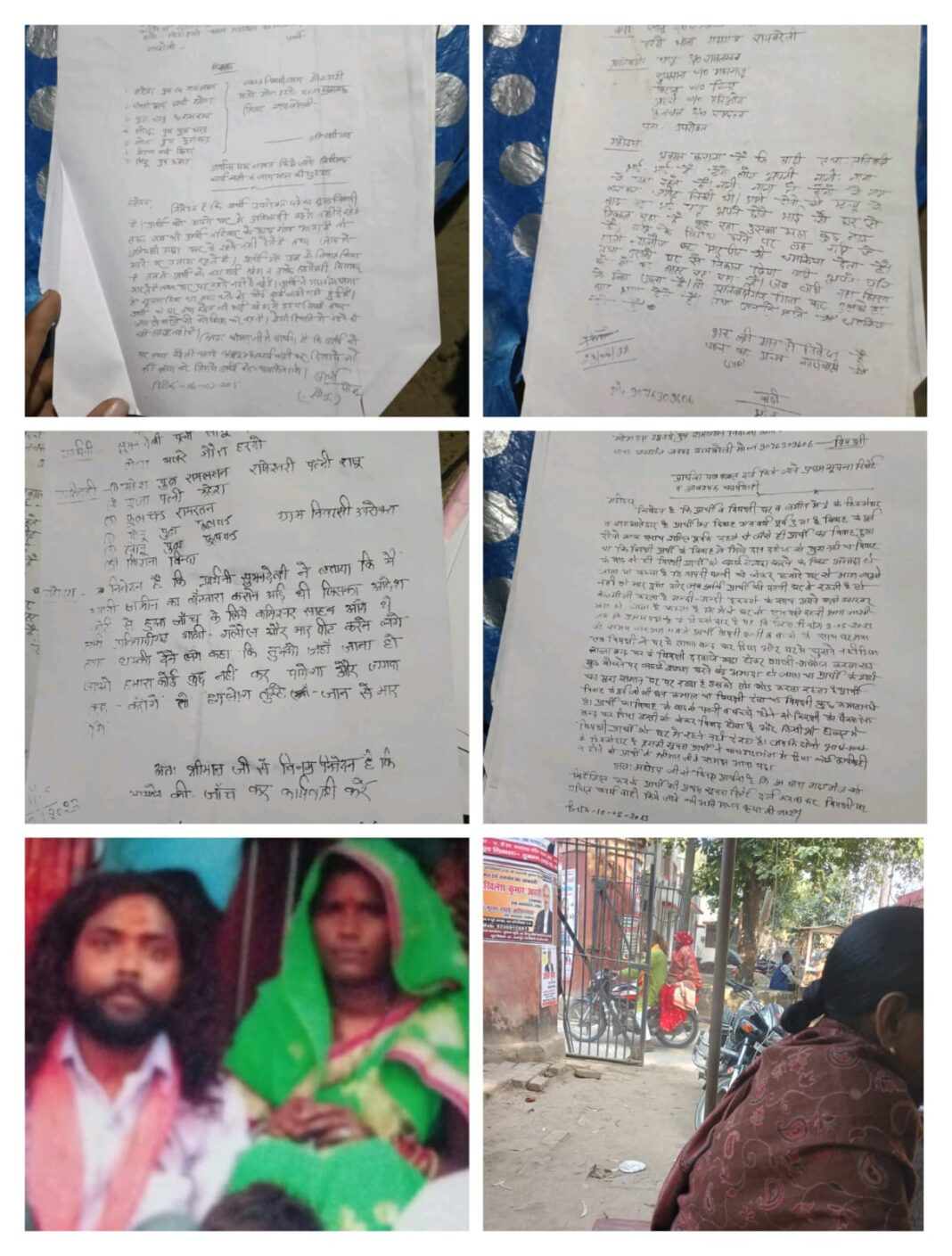 रायबरेली में महिला ने लगाया मकान–जमीन हड़पने और मारपीट का गंभीर आरोप, जिलाधिकारी से लगाई न्याय की गुहार