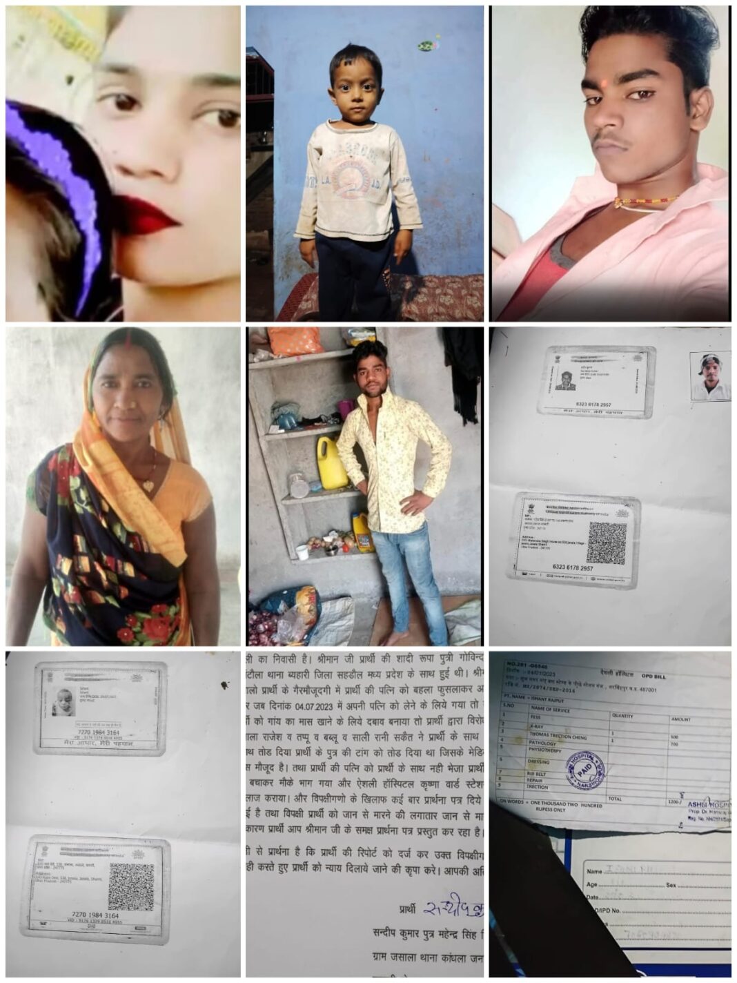 मध्य प्रदेश में युवक के साथ मारपीट, हाथ और बेटे की टांग तोड़ी — ससुराल पक्ष पर गंभीर आरोप, न्याय की गुहार में दर-दर भटक रहा पीड़ित