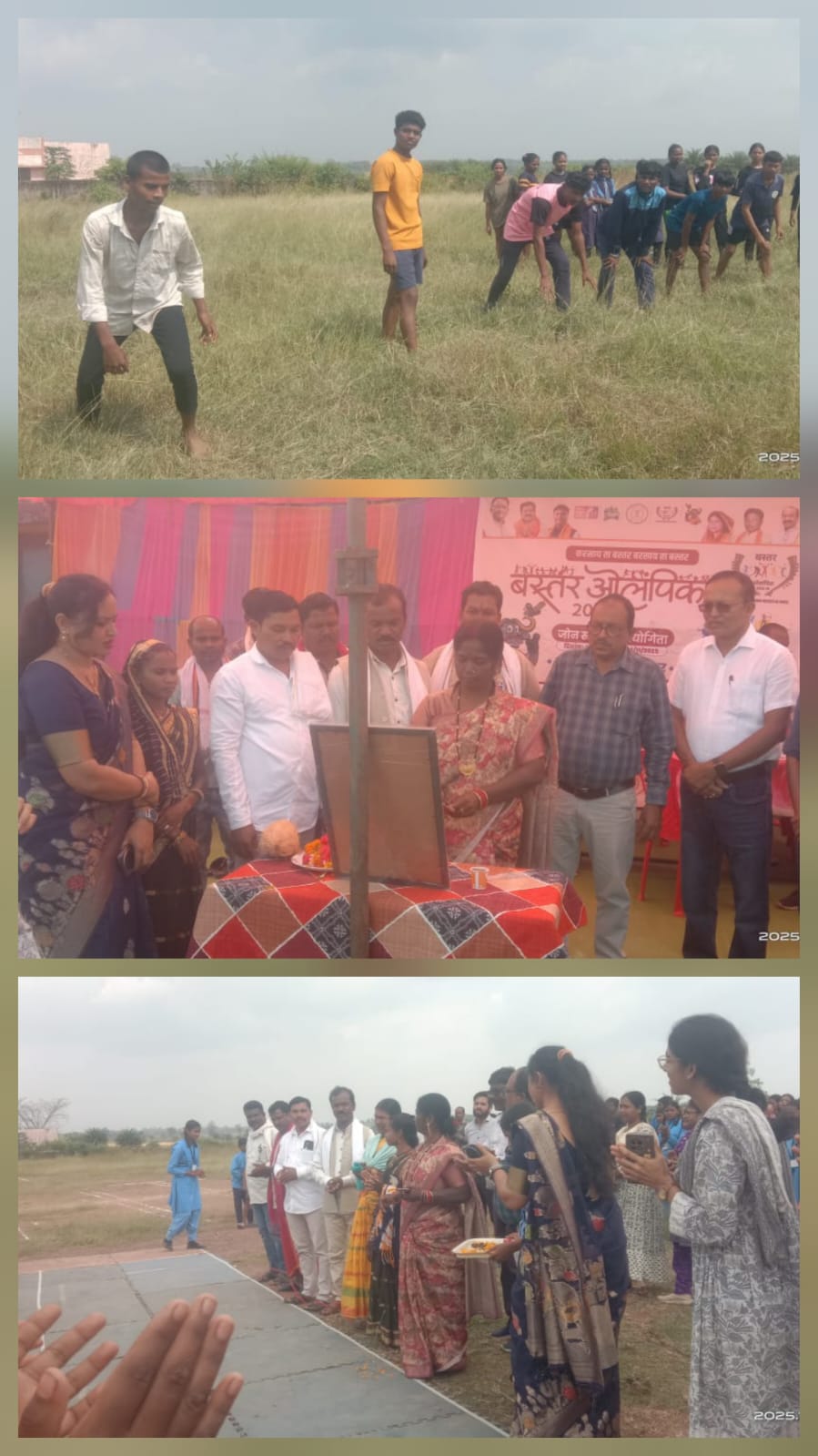 बस्तर ओलंपिक का शानदार आगाज ग्राम पंचायत इच्छापुर में, जिला पंचायत सदस्य शकुंतला ने किया उद्घाटन ।