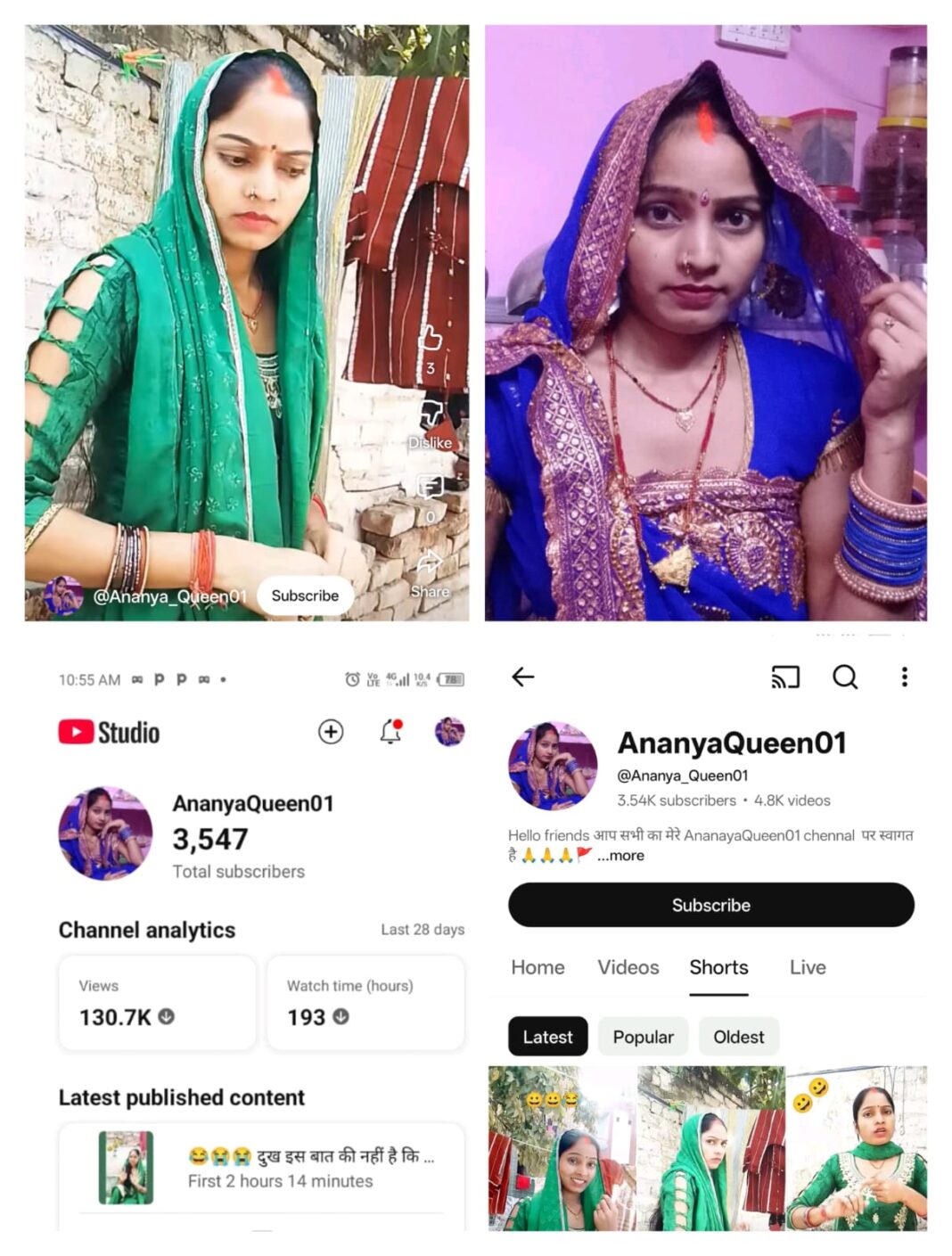 दिल्ली की अर्चना: घर और बच्चों की ज़िम्मेदारी के साथ यूट्यूब पर रच रही हैं अपनी पहचान