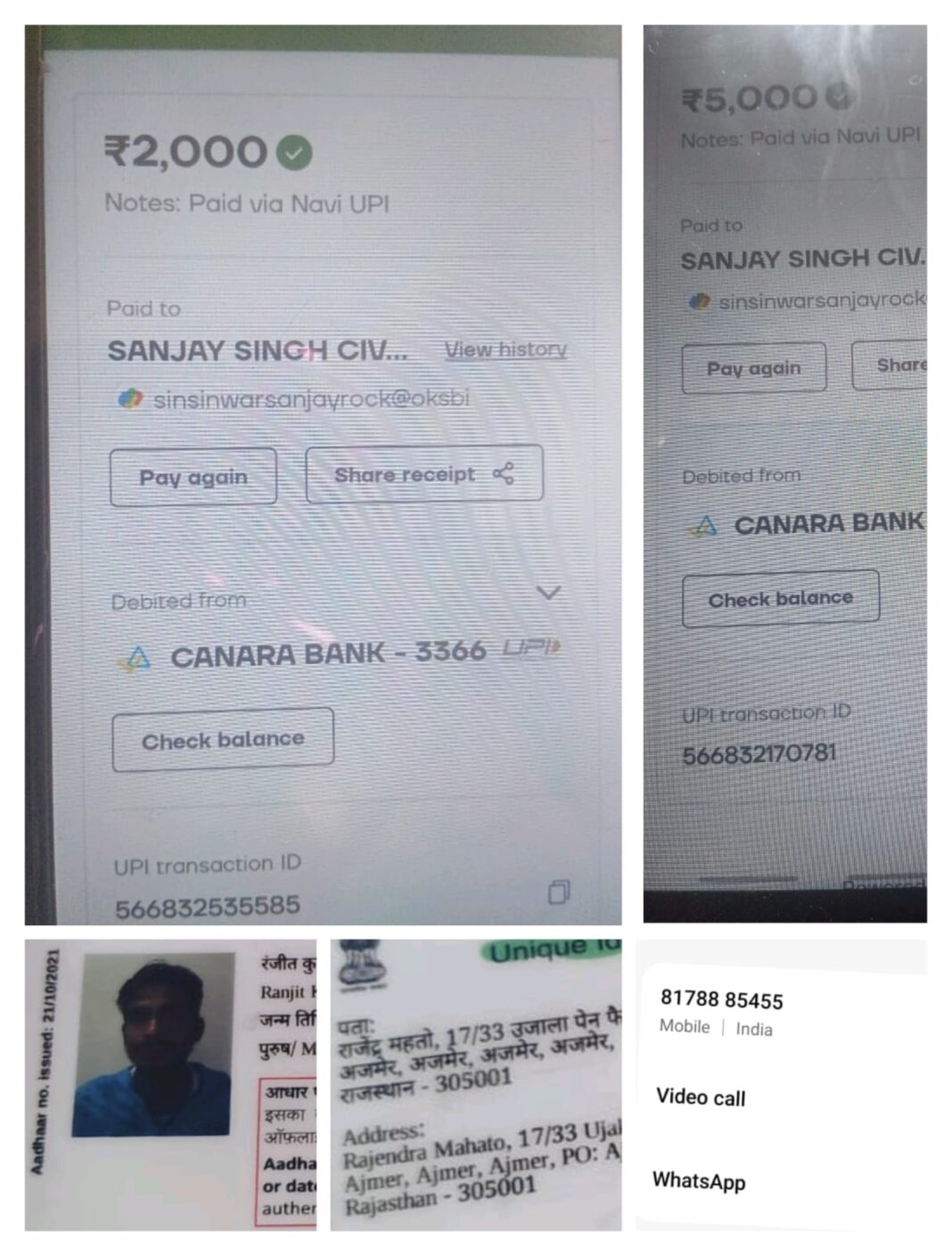 कपड़े पैकिंग के नाम पर युवक से ठगी — नौकरी का झांसा देकर ₹8000 की गई ठगी, प्रशासन से मदद की गुहार