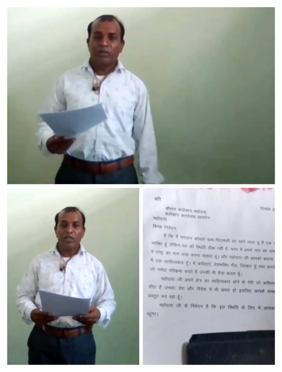 खरगोन जिले के भगवान कोचले ने साहित्य व कला के क्षेत्र में किया विशेष योगदान, प्रशासन से मांगी सहयोग की अपील