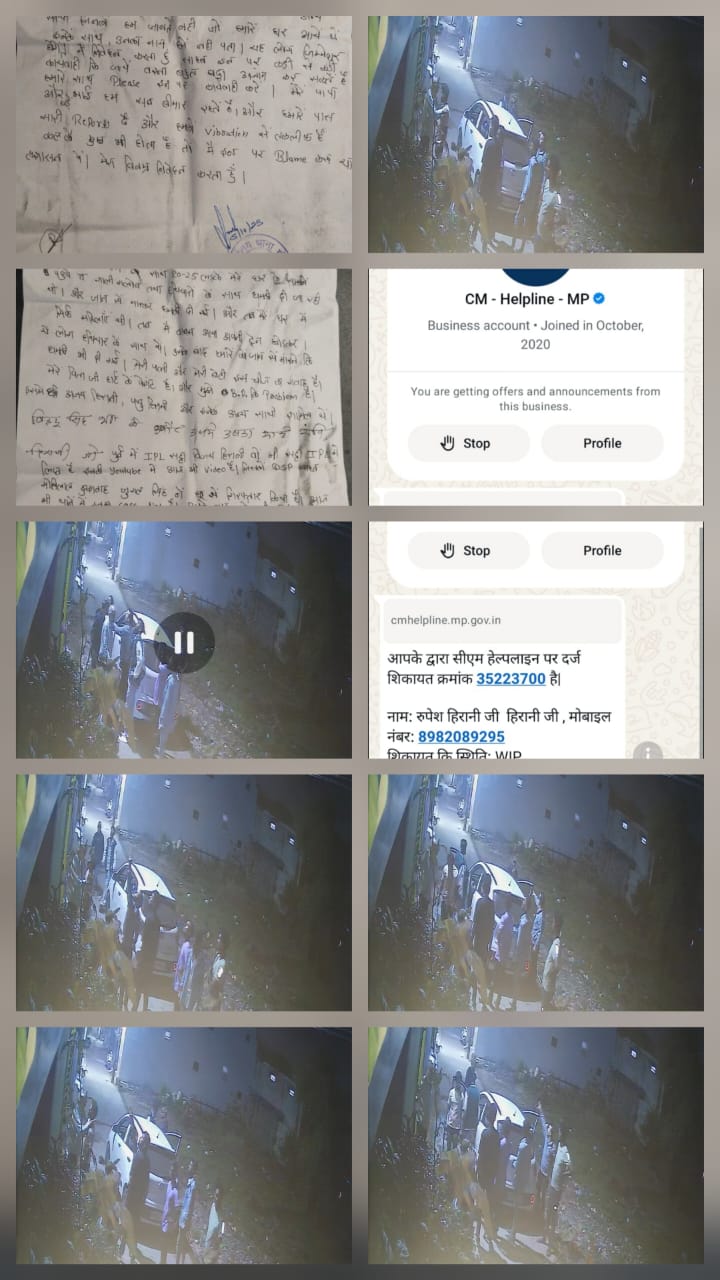 बैतूल: कर्ज विवाद में हथियारबंद युवकों ने घर में घुसकर परिवार को दी धमकी, पुलिस कार्रवाई पर उठे सवाल