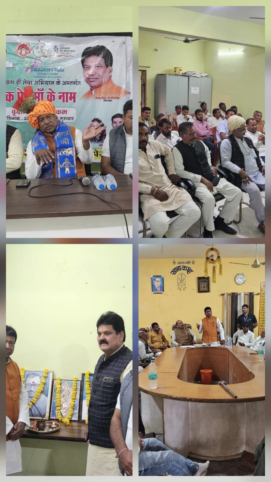 कोठरी एवं ग्रामीण मंडल के बीएलए 2 की विधायक ने ली बैठक