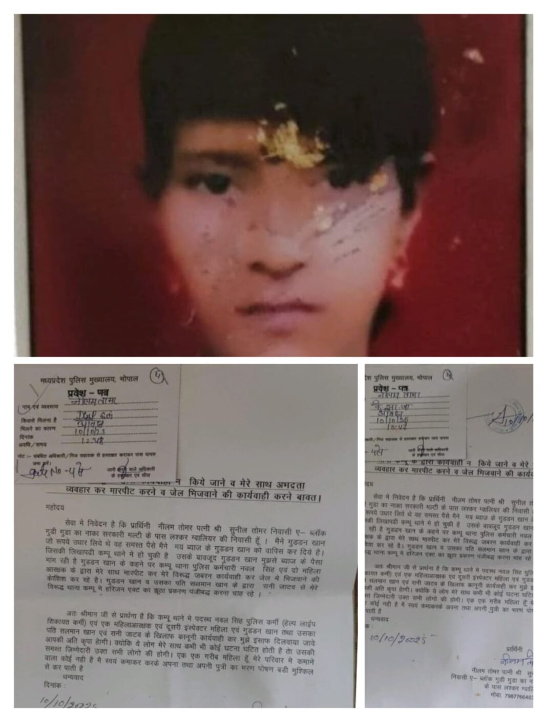 ग्वालियर में महिला पर पुलिसिया ज्यादती का सनसनीखेज आरोप