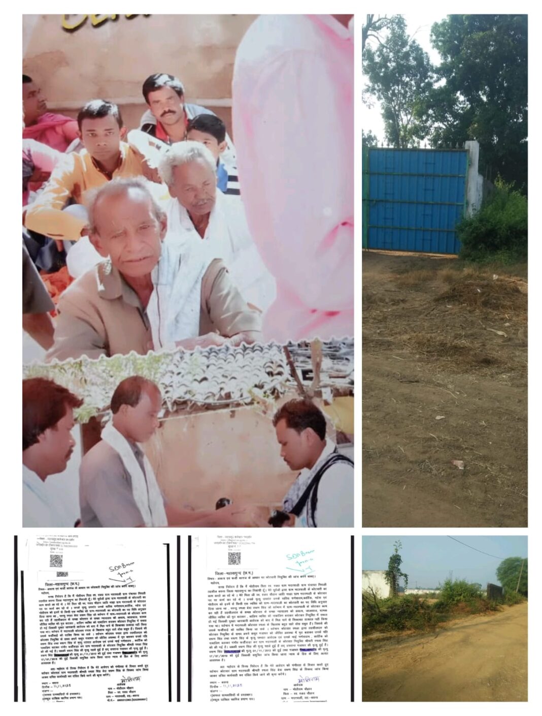 फर्जी दस्तावेज पर कोटवार नियुक्ति का आरोप — ग्राम भदरपाली में 8 साल से न्याय की गुहार, सुनवाई शून्य