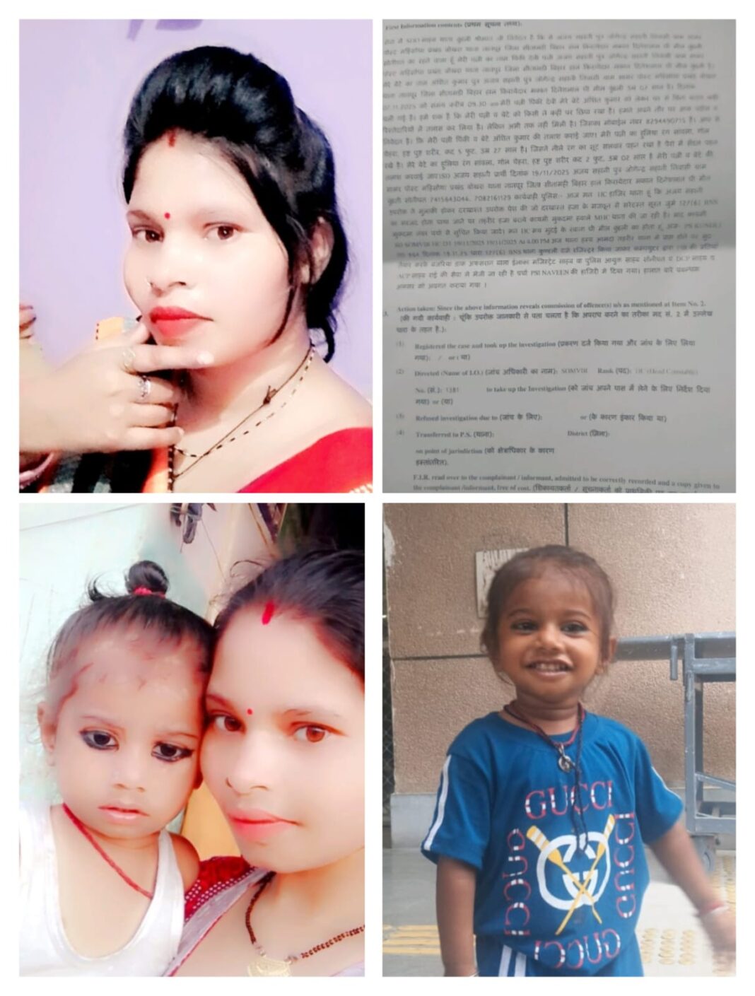 सोनीपत में रहस्यमय ढंग से महिला और दो वर्षीय मासूम लापता, पति ने जताई अपहरण की आशंका, पुलिस ने दर्ज किया मुकदमा