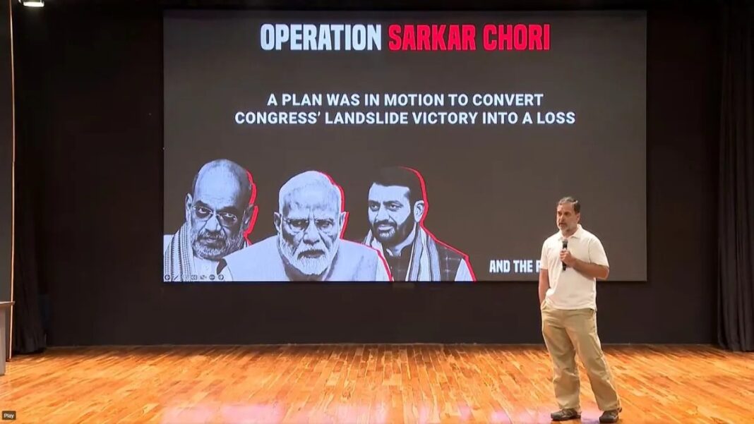 हरियाणा में 25 लाख 41 हजार वोटों की चोरी हुई, हर 8 में से एक वोटर नकली”, राहुल गांधी ने लगाए गंभीर आरोप