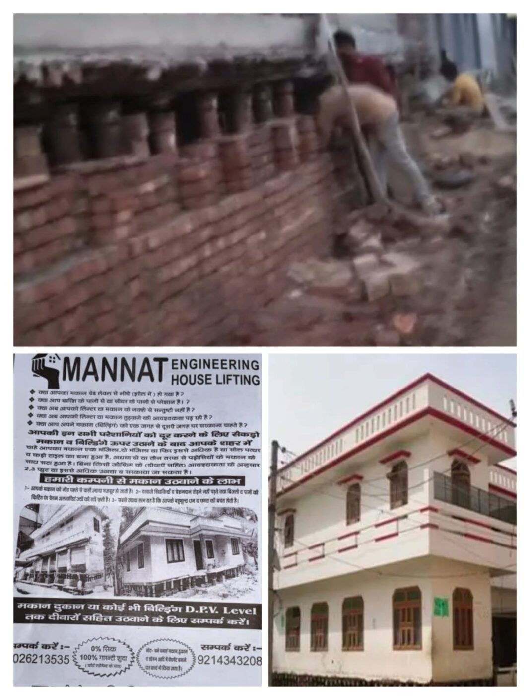 अब झील में नहीं, सड़क के बराबर होगा आपका मकान!”