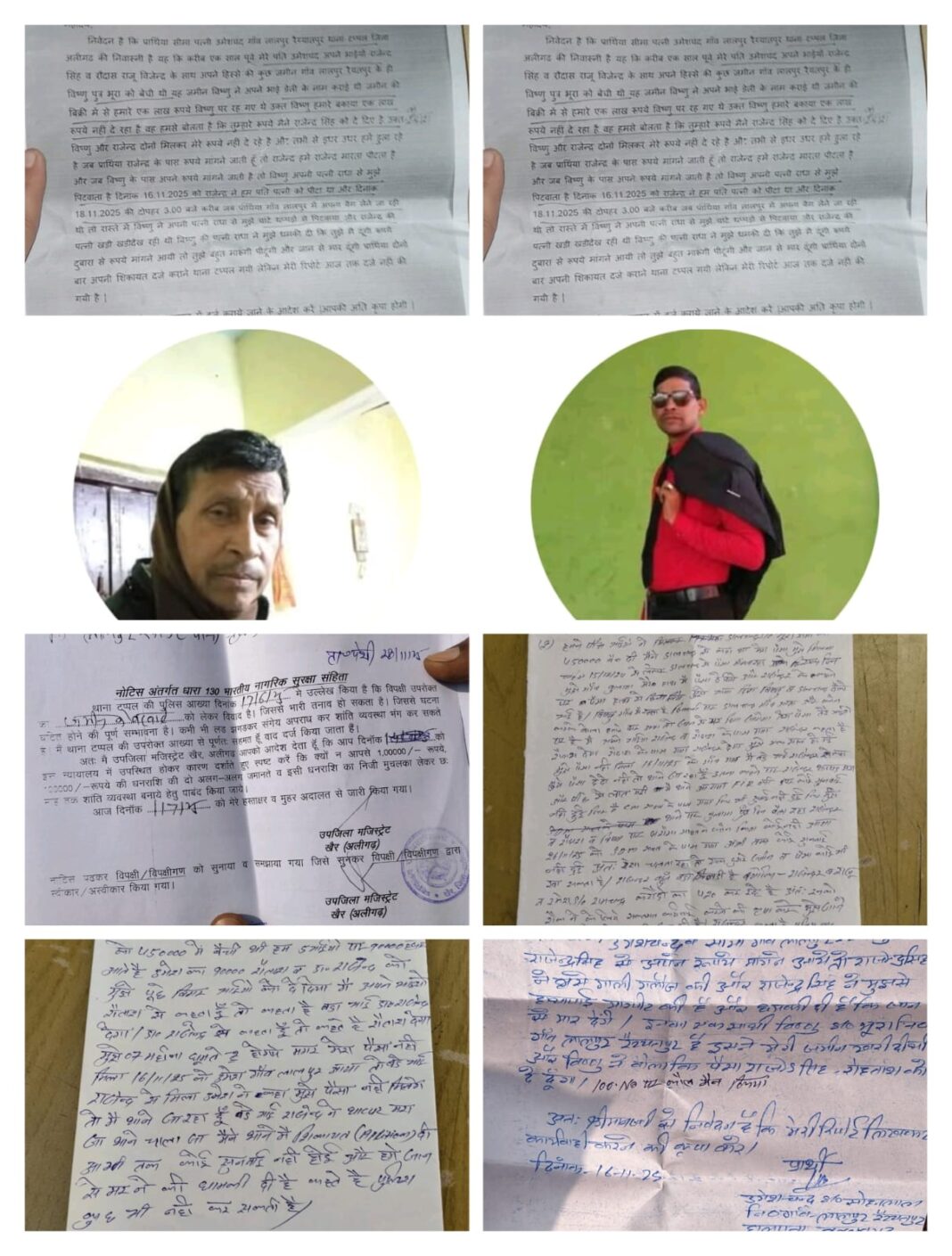 अलीगढ़ जमीन विवाद में मारपीट, धमकी और पुलिस पर गंभीर लापरवाही के आरोप